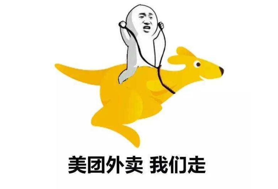 跑腿员被骗,跑腿作假