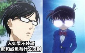 最可爱的二次元人物,好看又炫酷的二次元人物