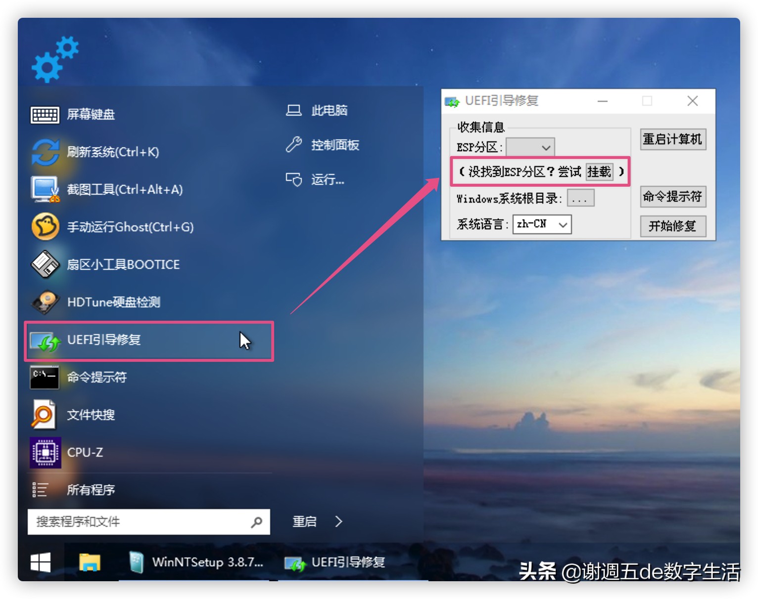 nuc8黑苹果评测性能,nuc8黑苹果详细教程