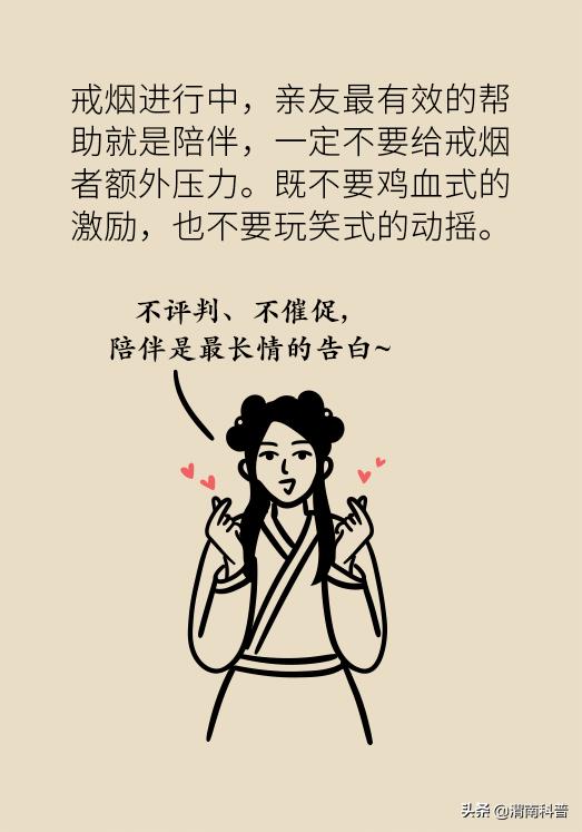 一戒烟就焦虑,一戒烟就头疼怎么回事