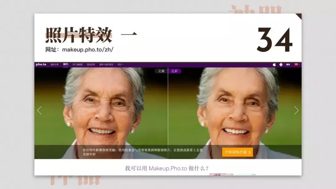 免费设计网站神器,免费设计神器测评网站