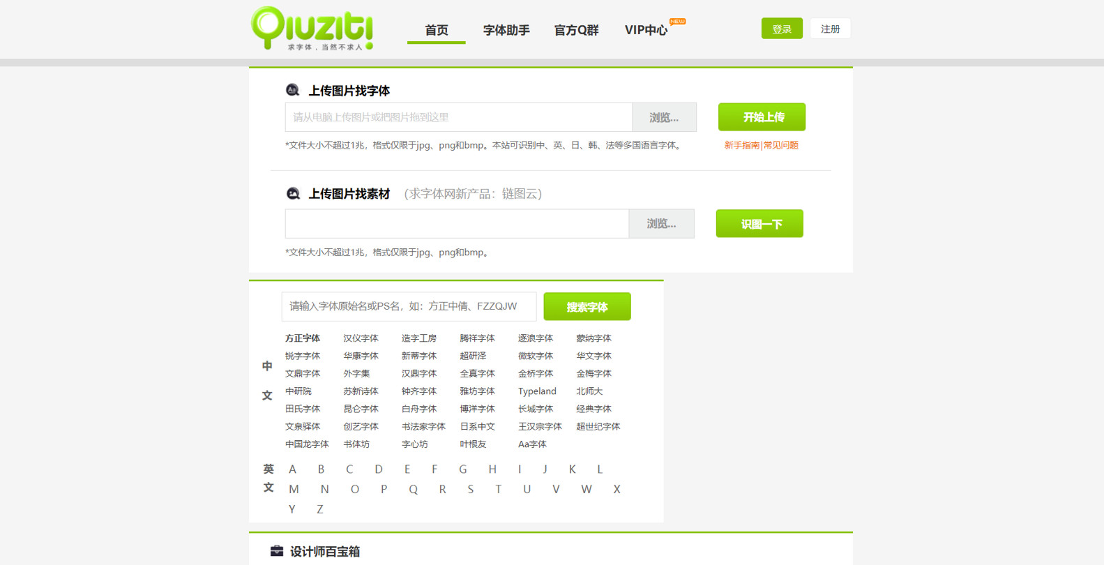 百度里的广告屏蔽器在哪里,手机屏蔽百度广告的插件