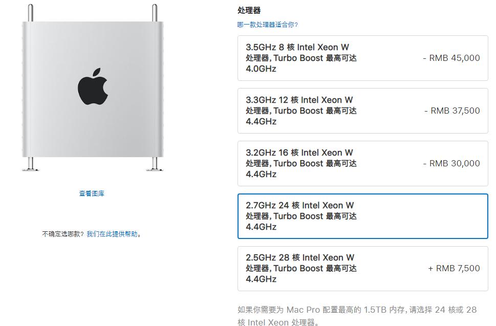 苹果mac主机怎么样,5万块的电脑主机不坑穷人
