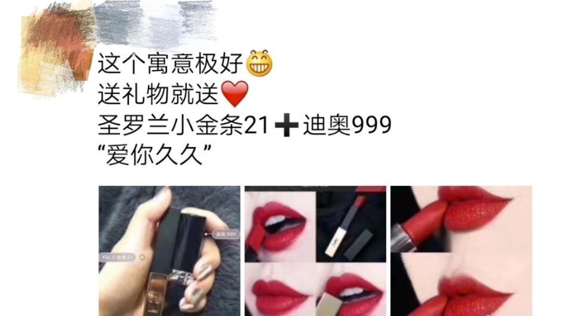 代购文案套路大全,年关将至上新囤货文案朋友圈