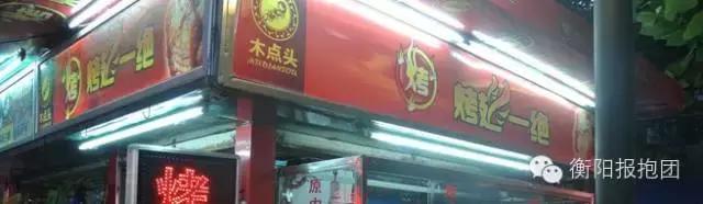 来衡阳必去吃的小吃,衡阳市好吃的小吃推荐