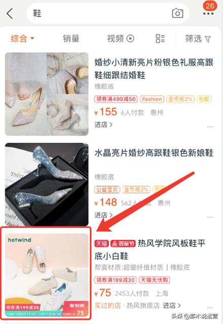 淘宝电商主图入门教程,淘宝电商主图批量作图