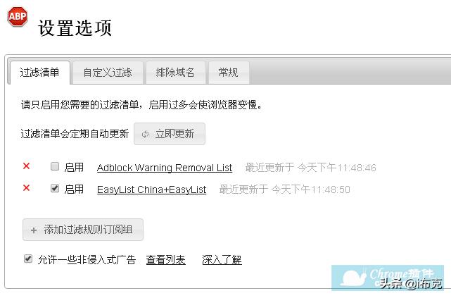 如何去百度烦人广告？一招教你秒解