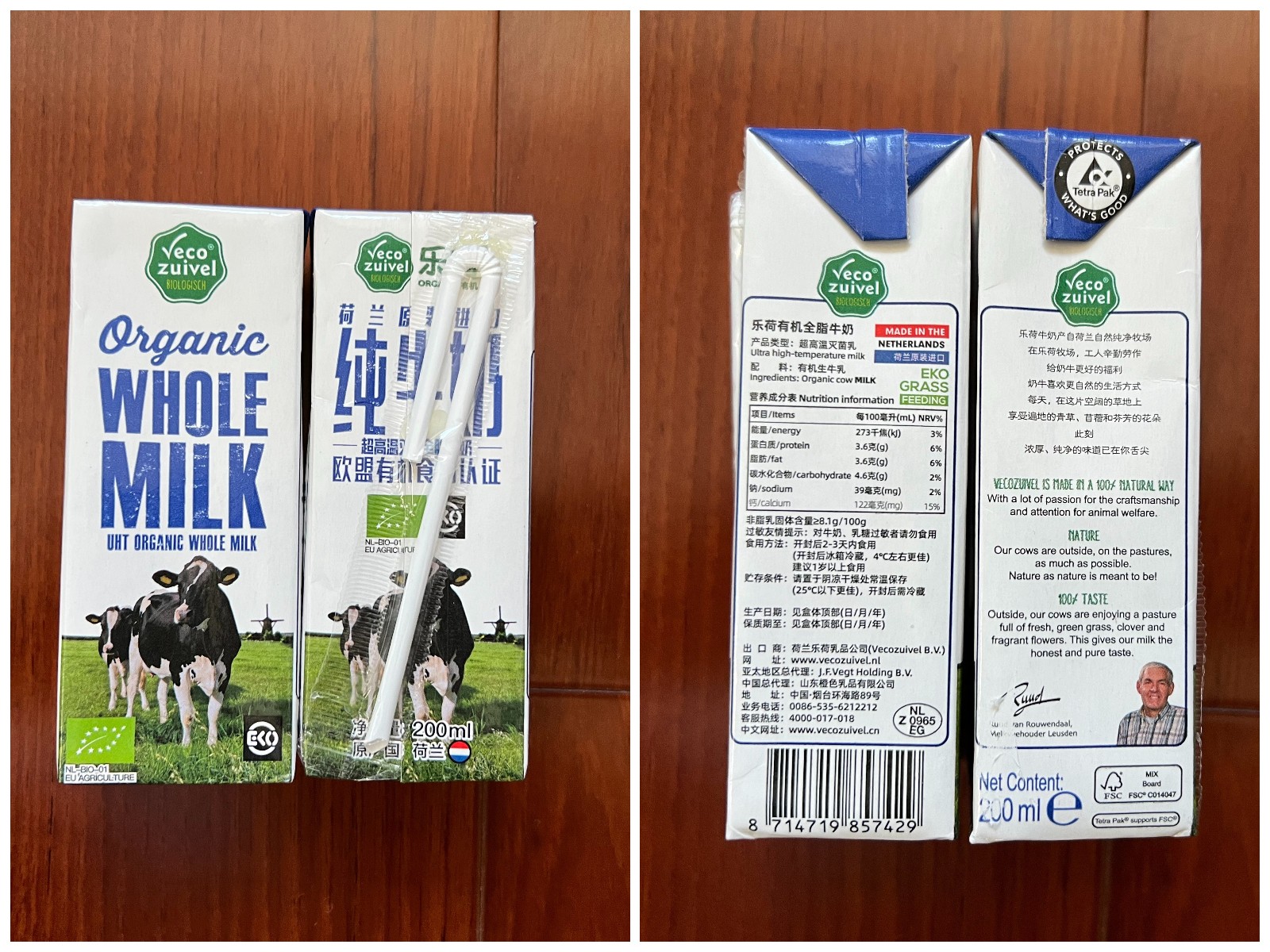 双十一蒙牛纯牛奶整箱24盒,双十一无糖纯牛奶官方旗舰店