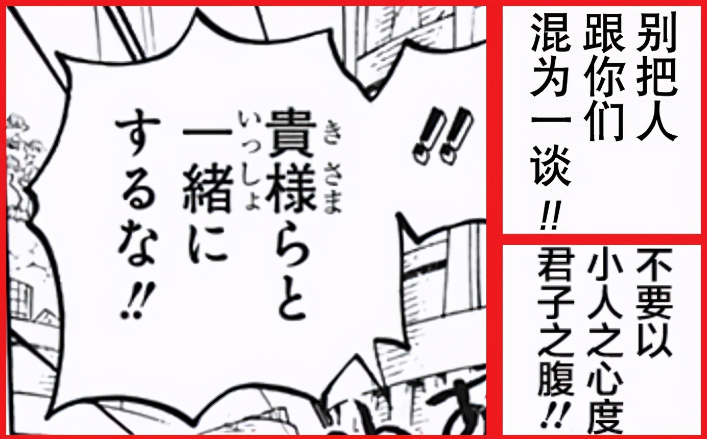 海贼王1007话漫画,海贼王第1088话画质变化