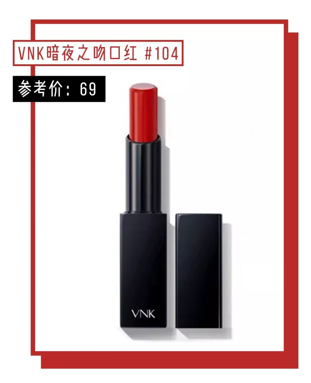 最好看的9支口红,必买的10支口红推荐哪款