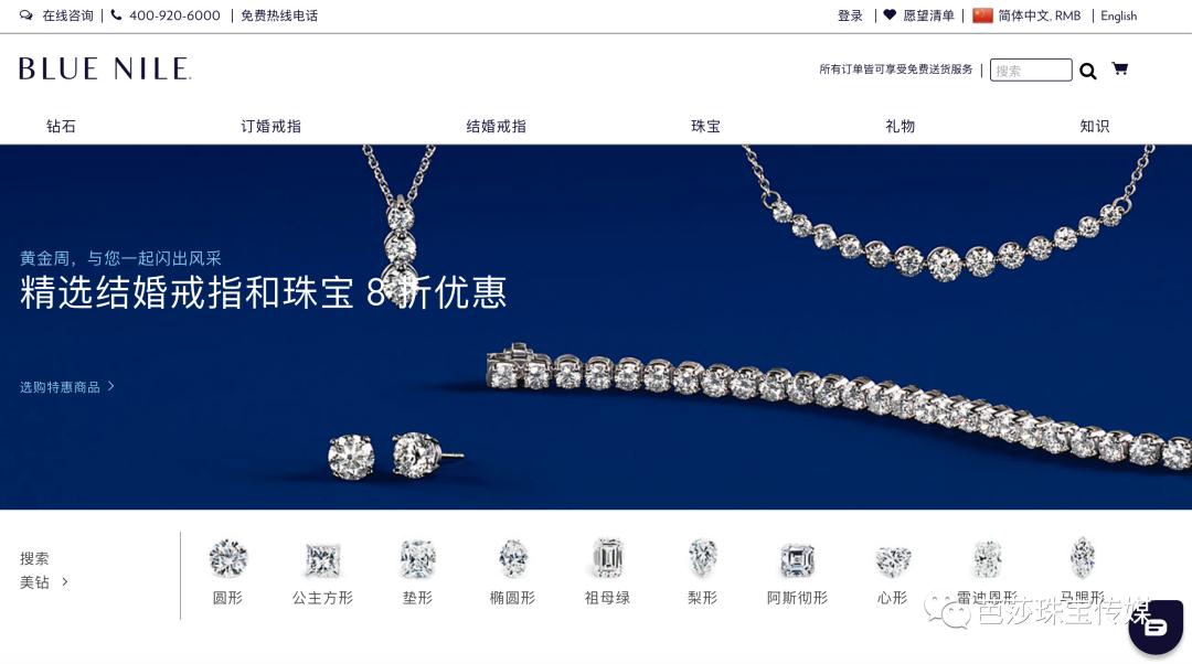 国庆不出远门也能玩系列,极其小众却又奢侈的珠宝