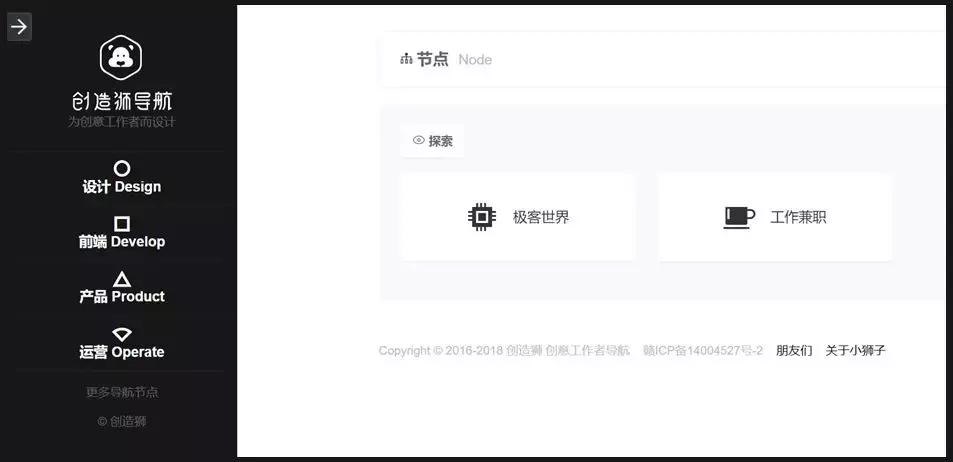 值得收藏的导航站,13个导航网站