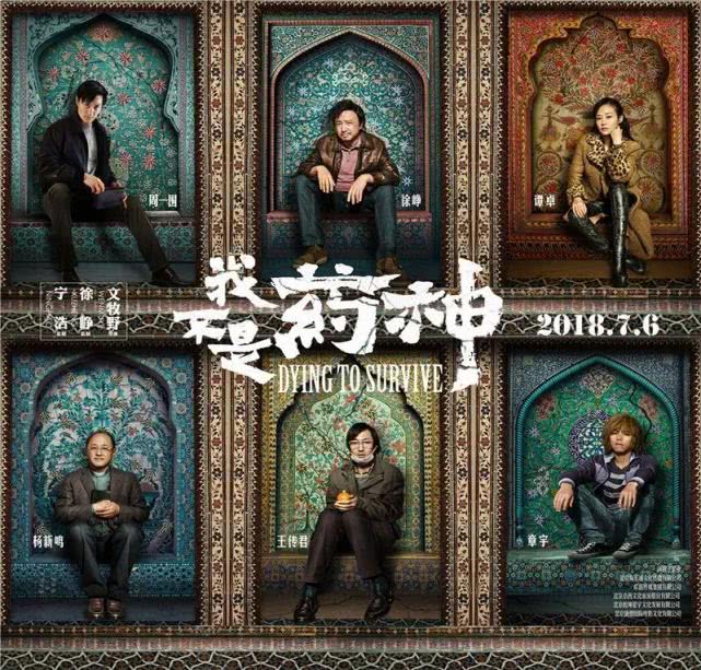 不妨看看这十部正能量电影,推荐三部正能量高分电影