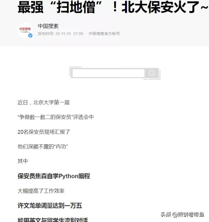 当兵退役后当上警察算工龄吗,当兵退伍后当辅警有前途吗