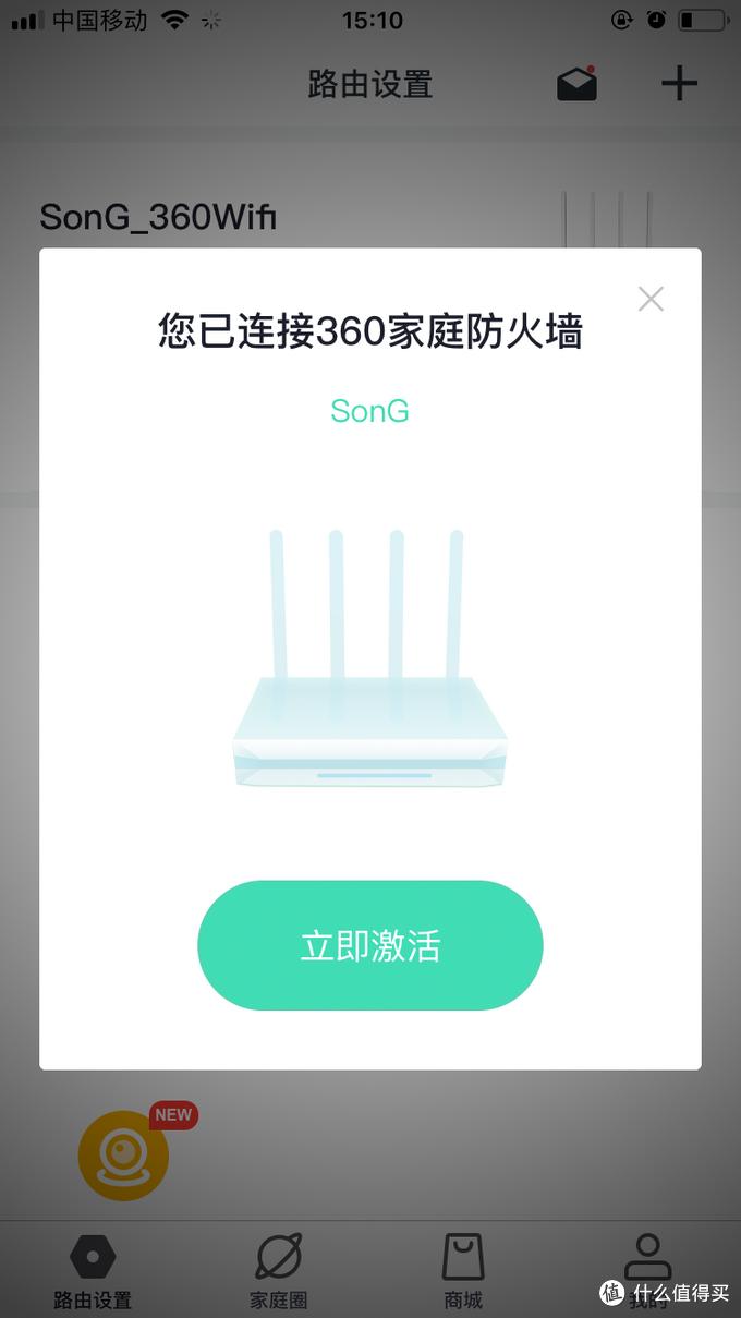 360鍏ㄥ眿璺敱m5瀛愭瘝mesh,360鍜屽皬绫冲瓙姣嶈矾鐢卞櫒mesh