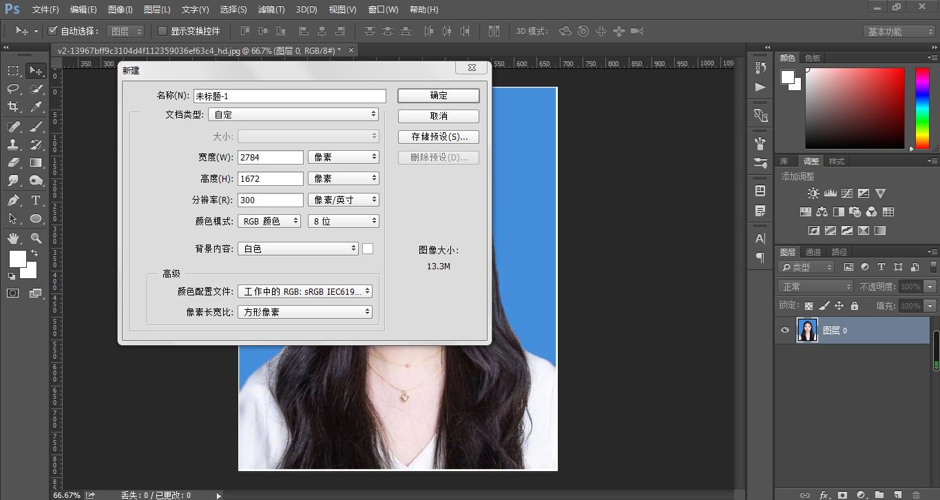 ps如何1寸和2寸一起排版,ps2寸照片如何排版