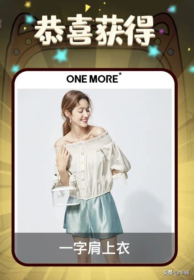 fiveplus团购,fiveplus品牌折扣直播