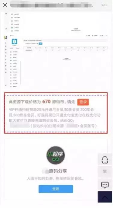 全网赚钱项目分享,网赚项目引流获客