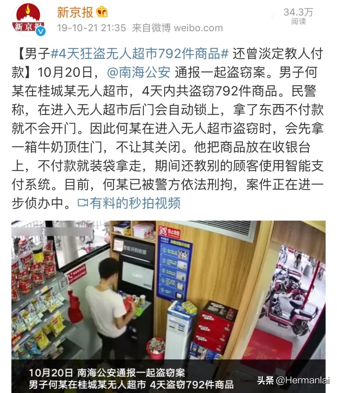 疫情过后，中国将迎来7大商机，早看早赚！