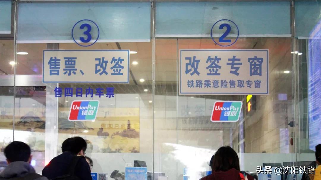 电子票要怎么取票,火车电子票学生票怎么进站乘车