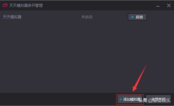 哪个安卓模拟器多开最好,电脑安卓模拟器能多开微信吗