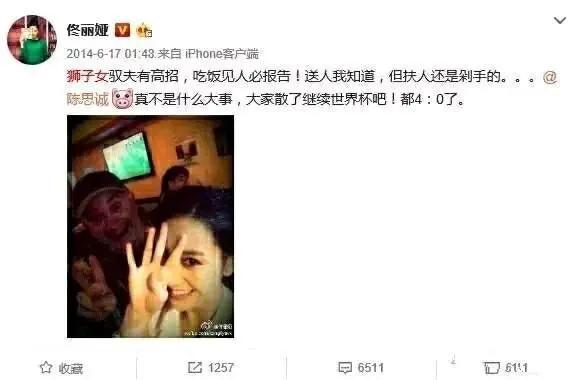 陈思诚佟丽娅官宣离婚，被爆瓜中瓜：分手原因令人震惊