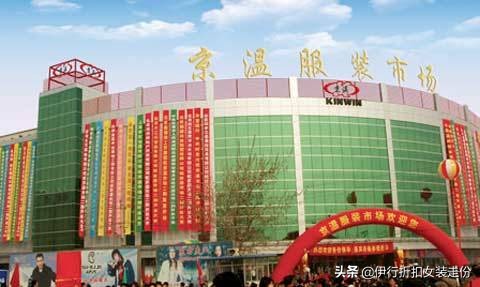 北京服装批发市场女装拿货攻略,木樨园服装批发市场如何进货