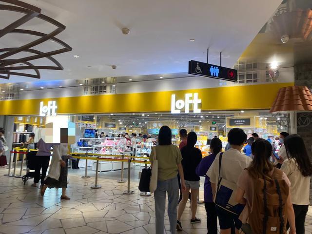 复式loft探店,loft中国首店