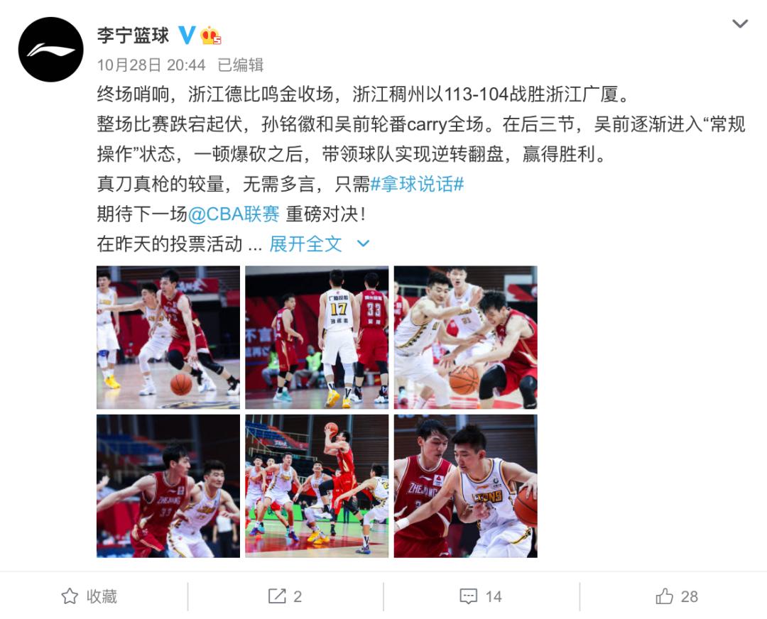 李宁驭帅13高帮球鞋测评,李宁音速9和驭帅13哪个好