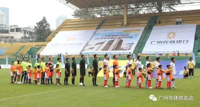 千村足球赛直播,广州千村杯足球赛