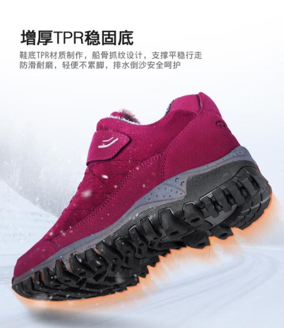 天冷了给家人准备的棉鞋,爸妈冬季保暖防水棉鞋