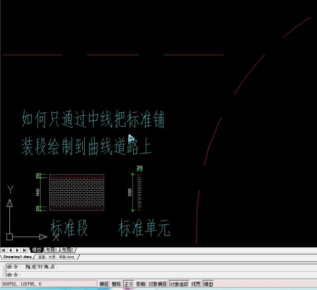 cad一套完整的施工图教程,cad快速看懂施工图教程