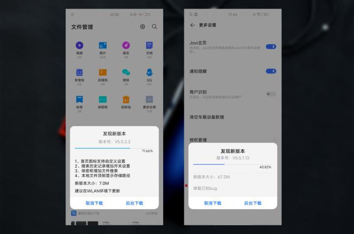 iqoo3手机评测,iqoo3手机测评
