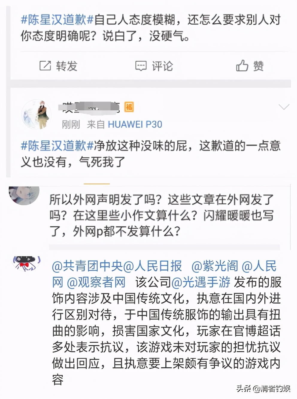 游戏界泥石流,游戏界的泥石流