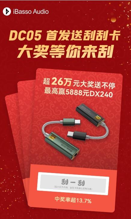 艾巴索dc05图片,艾巴索dc05评测