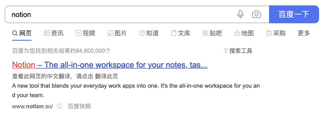 notion做读书笔记攻略,notion怎样写阅读笔记
