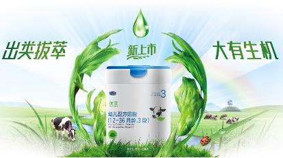 君乐宝有机优萃奶粉的三大配方,君乐宝优萃有机奶粉测评