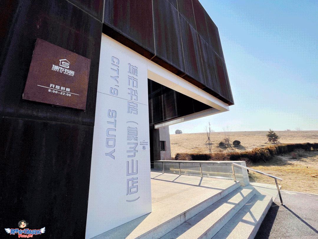 美哭了！沈阳公园里的高颜值城市书房，周末限流入馆！暴风哭泣