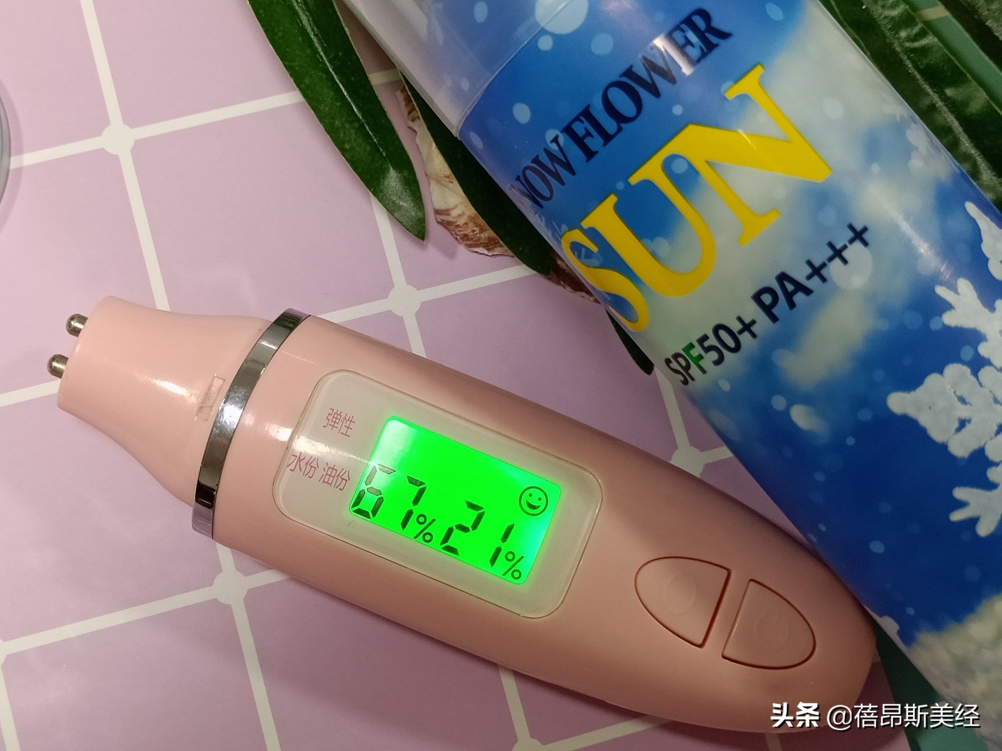 recipe玥之秘雪花防晒喷雾怎么样,recipe水晶防晒喷雾好吗