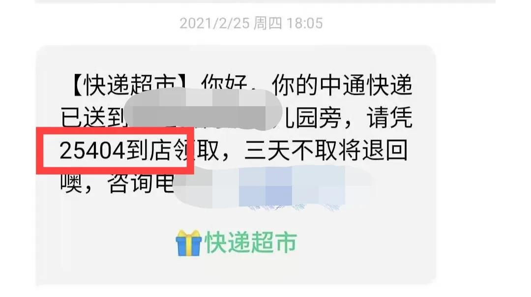 快递站免费存放快递如何盈利,不收费的快递站靠什么挣钱