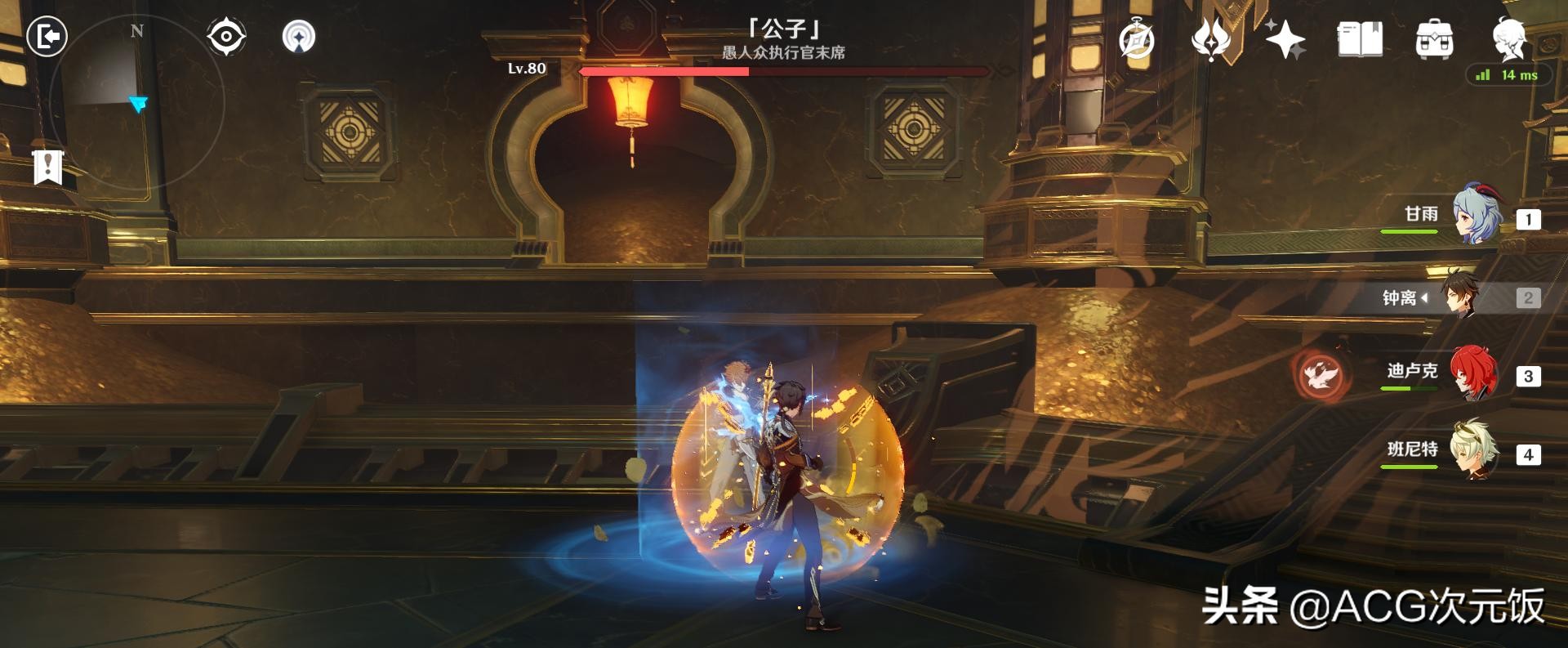 原神1.6版本boss,原神3.0版本甘雨怎么打核爆