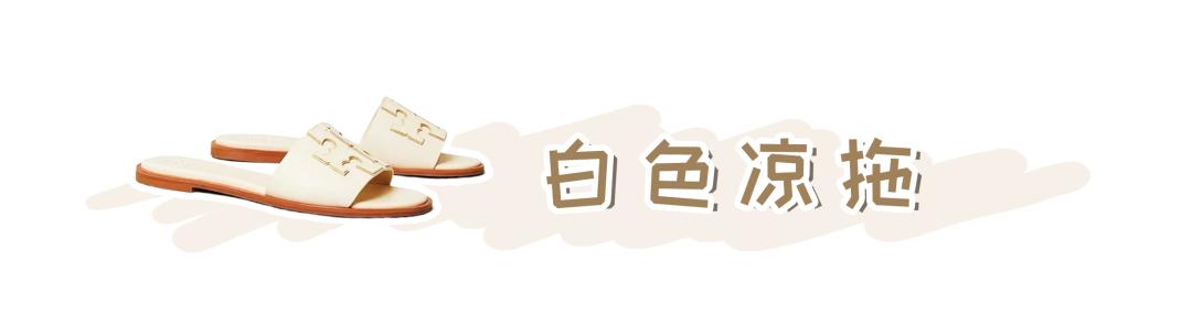 鞋柜怎么放春夏秋冬的鞋 (鞋柜必备的小白鞋)