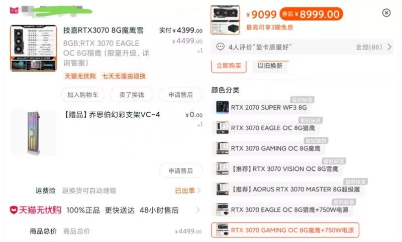 ai会让显卡涨价吗为什么,上一次显卡涨价持续了多久