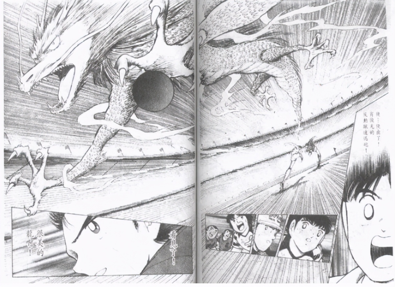 日本足球高桥阳一,高桥阳一足球小将2024年完结