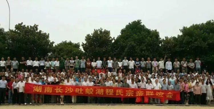 程氏宗亲清明祭祖合影,程氏宗亲最有钱的7个人