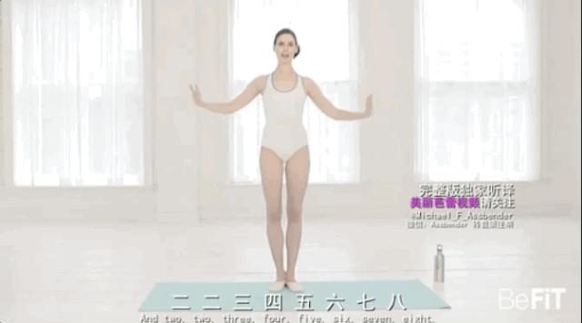 无跳跃瘦腹操,健身减肥体操教程30分钟卷腹