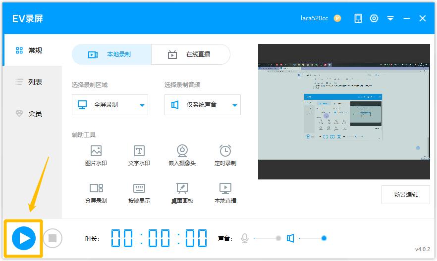 怎么录制英雄联盟游戏素材,怎样录制英雄联盟游戏解说
