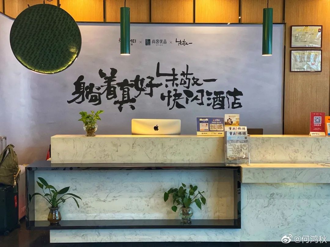 业绩猛增，新签上千个项目，前台薪水1.6万，尚美做对了什么？