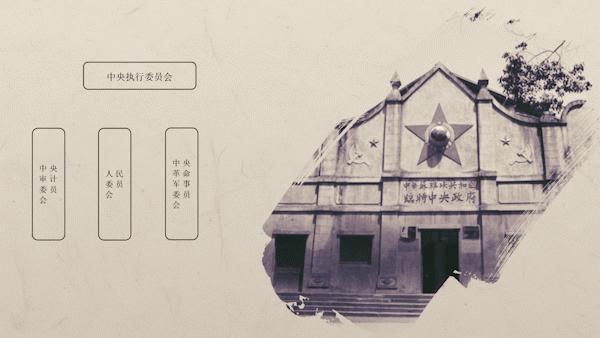 “节省每一个铜板，为着战争，争取前线的胜利”|红色审计守初心