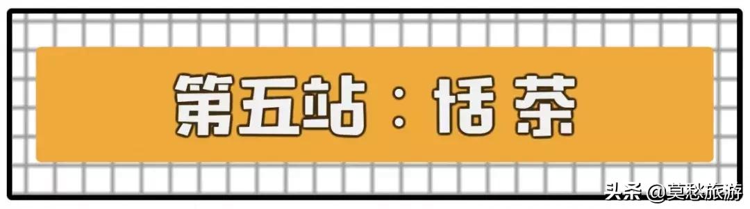 100块吃遍西安,100块吃遍山姆